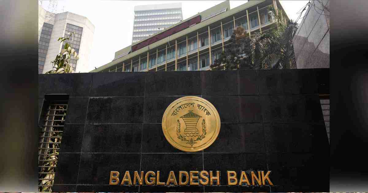 BB , Bangladesh Bank circular , DFIM , Department of Financial Institutions and Markets , COVID-19 crisis , Covid-19 effects , due payments to financial institutions , relaxation in repayment of loans , bangladesh bank , financial institutions , oan repayments
